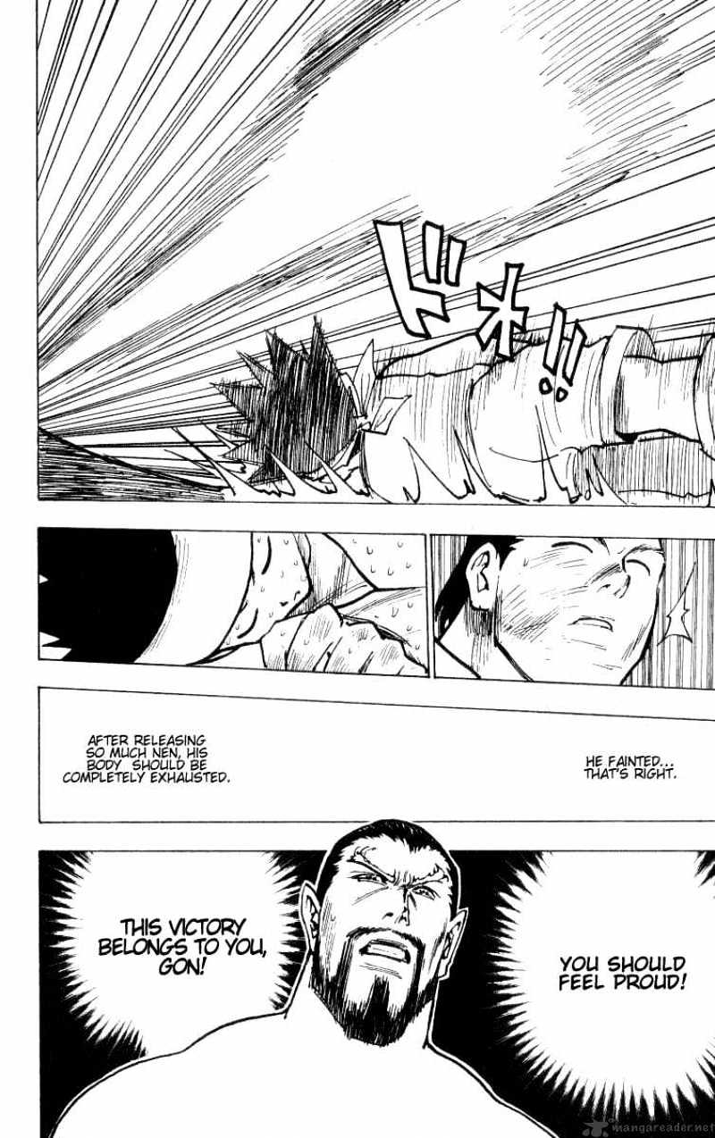 Page 4 of Chapter 168