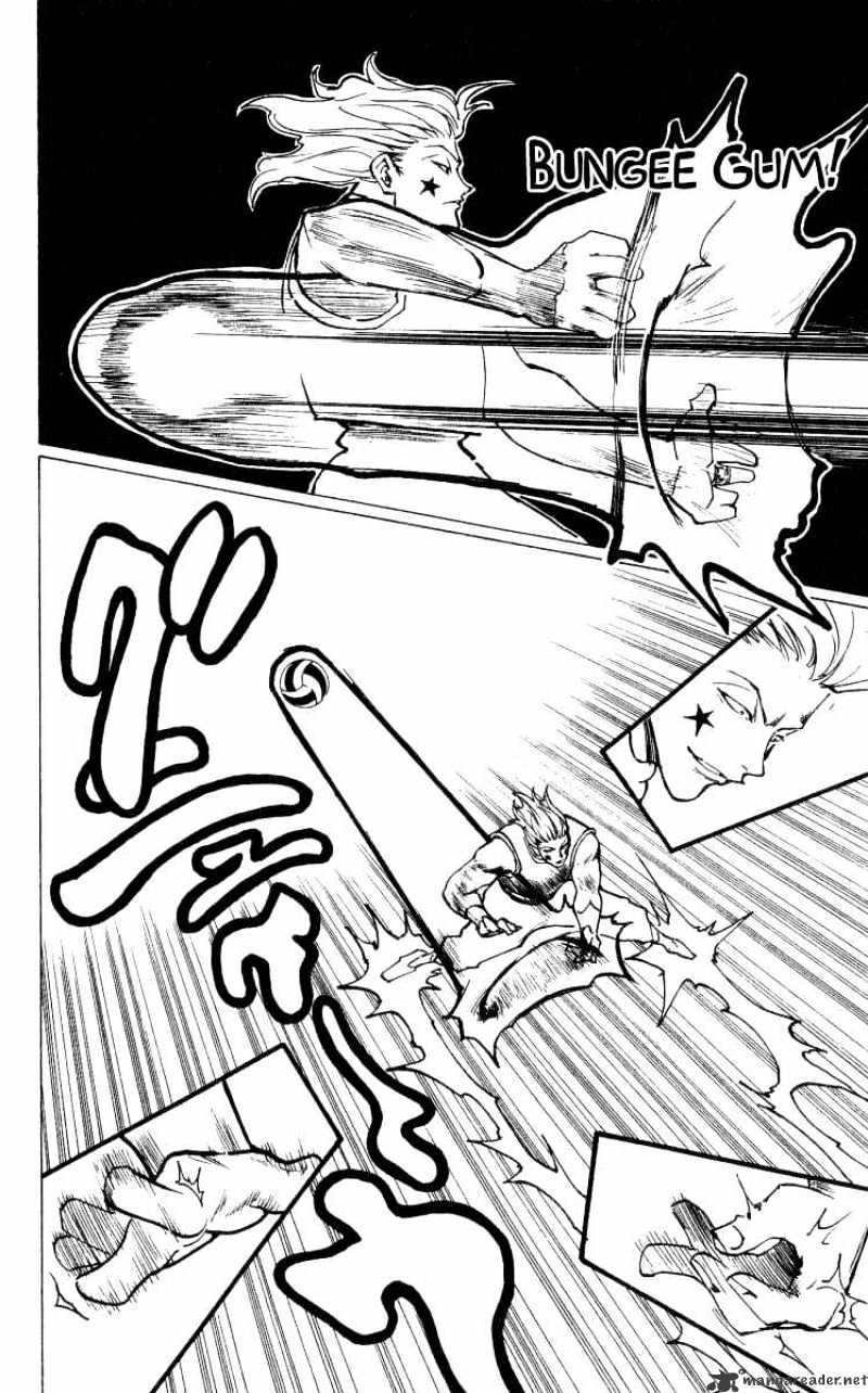 Page 6 of Chapter 168