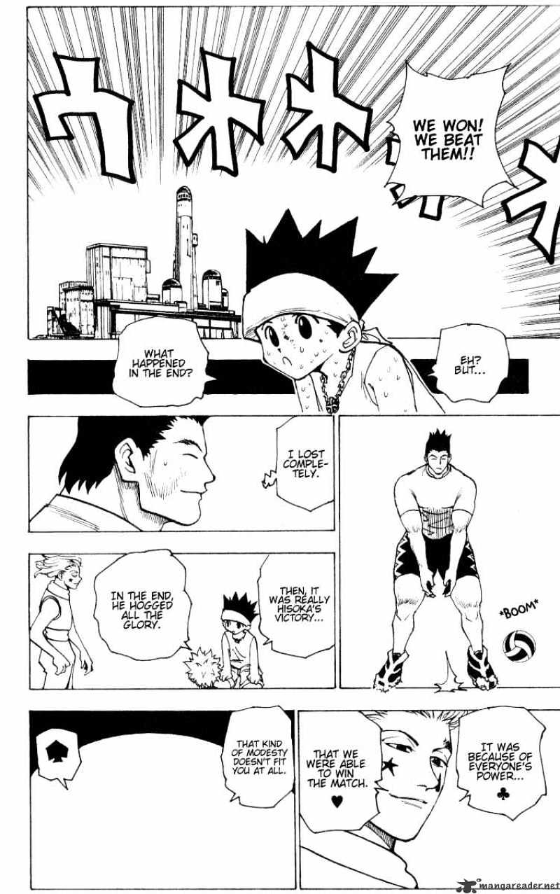 Page 12 of Chapter 168