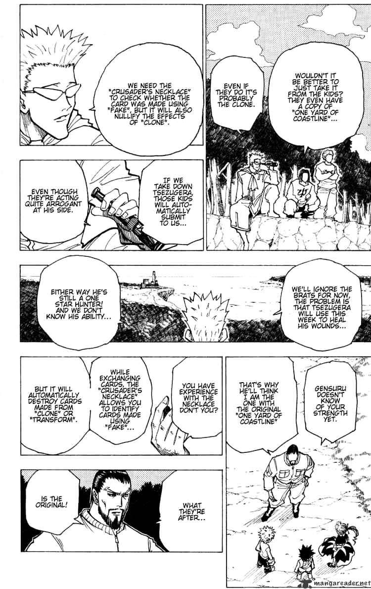 Page 2 of Chapter 170