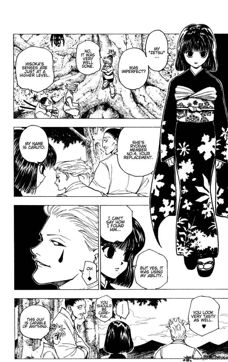 Page 12 of Chapter 170