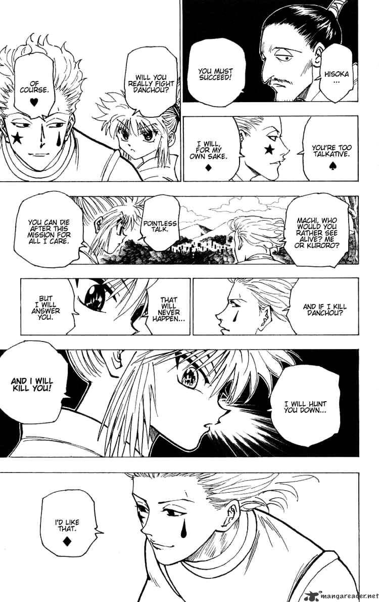 Page 13 of Chapter 170