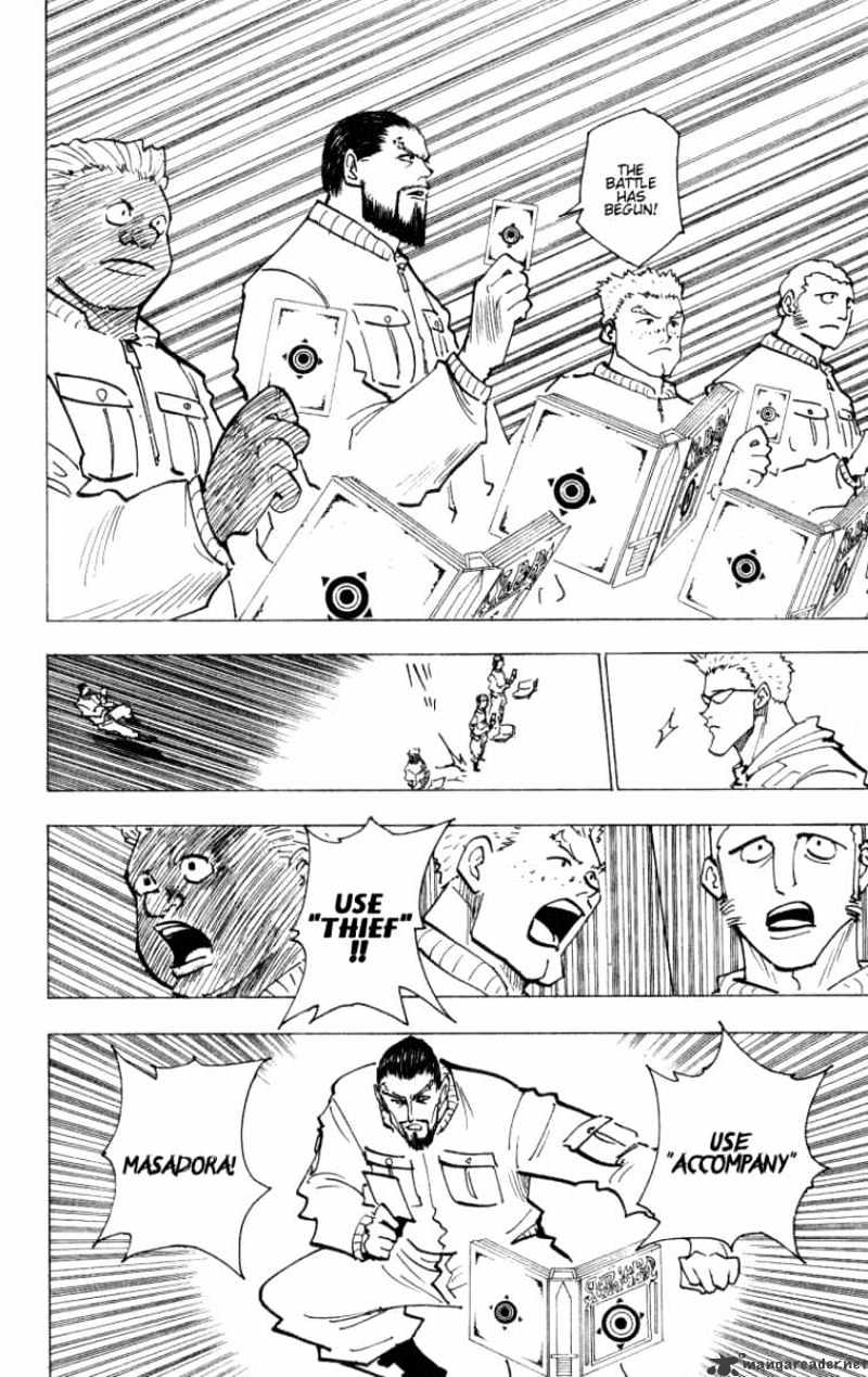 Page 2 of Chapter 171