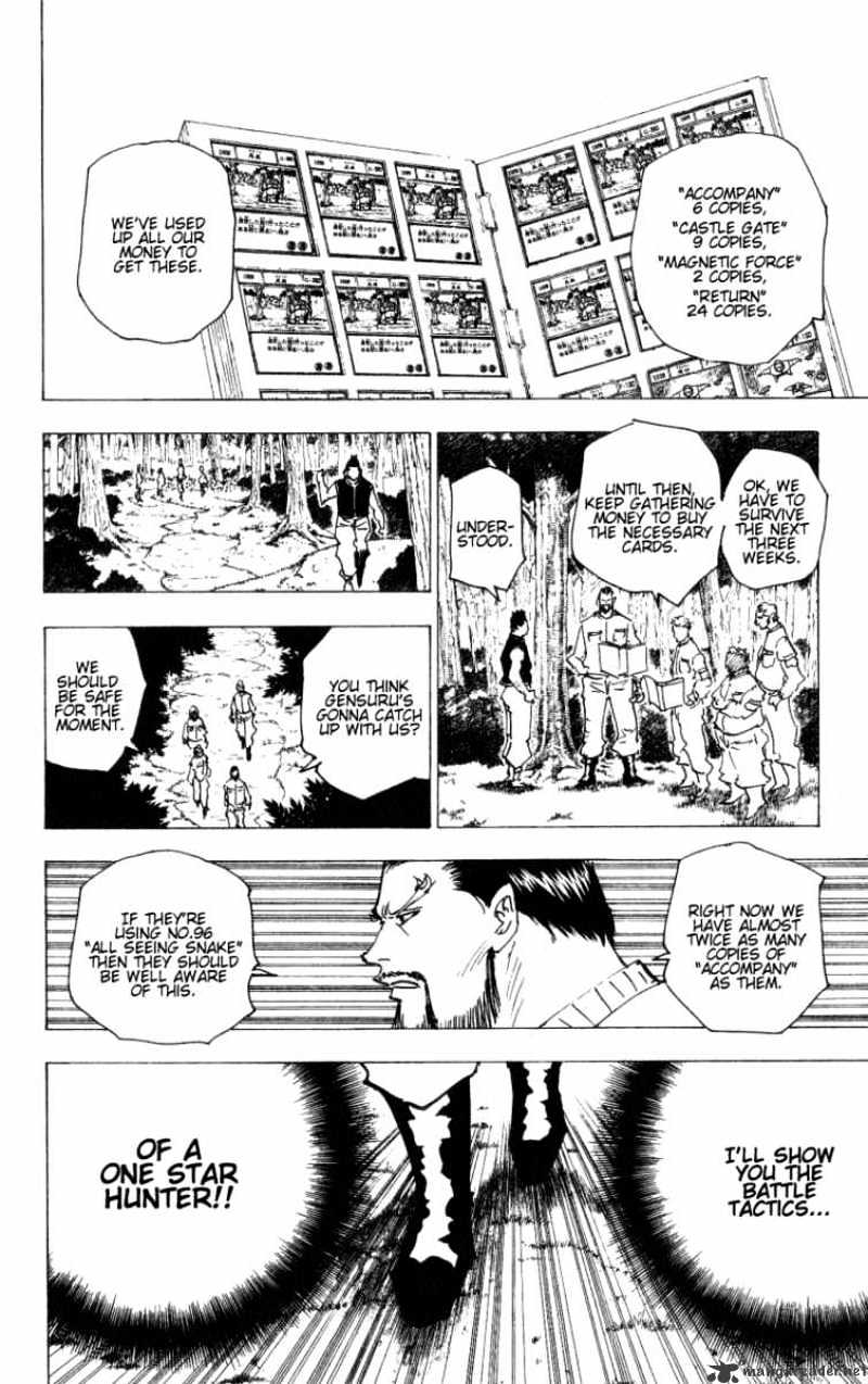 Page 4 of Chapter 171