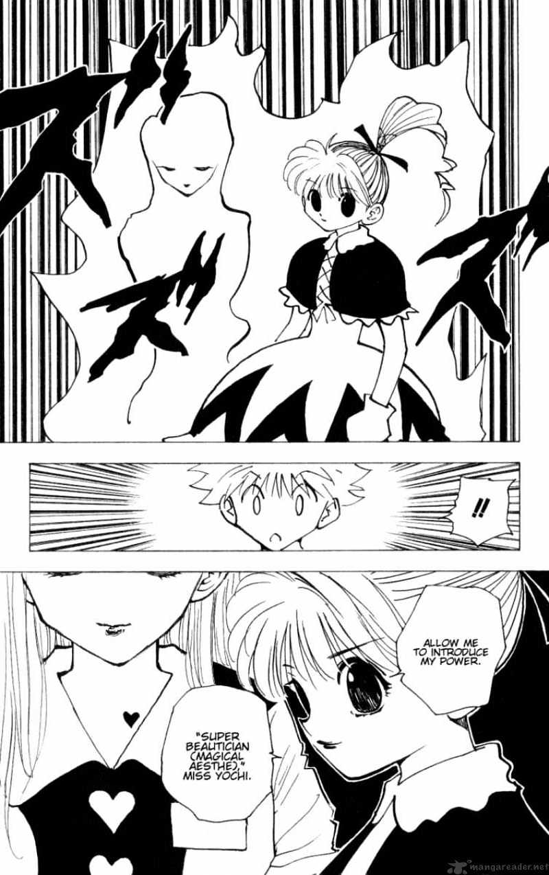 Page 11 of Chapter 171
