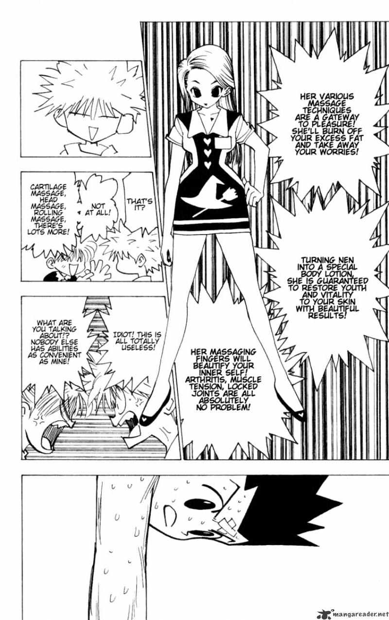 Page 12 of Chapter 171