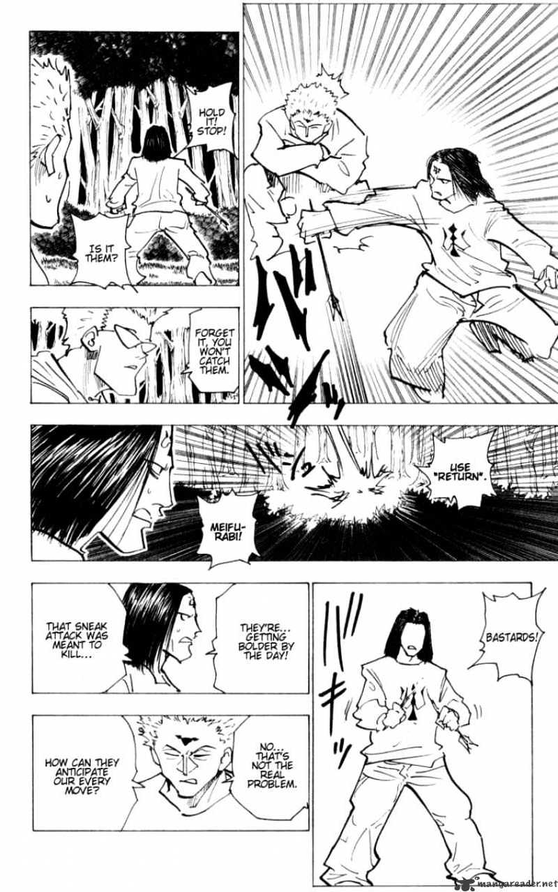 Page 14 of Chapter 171