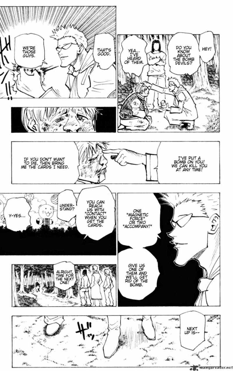 Page 3 of Chapter 172