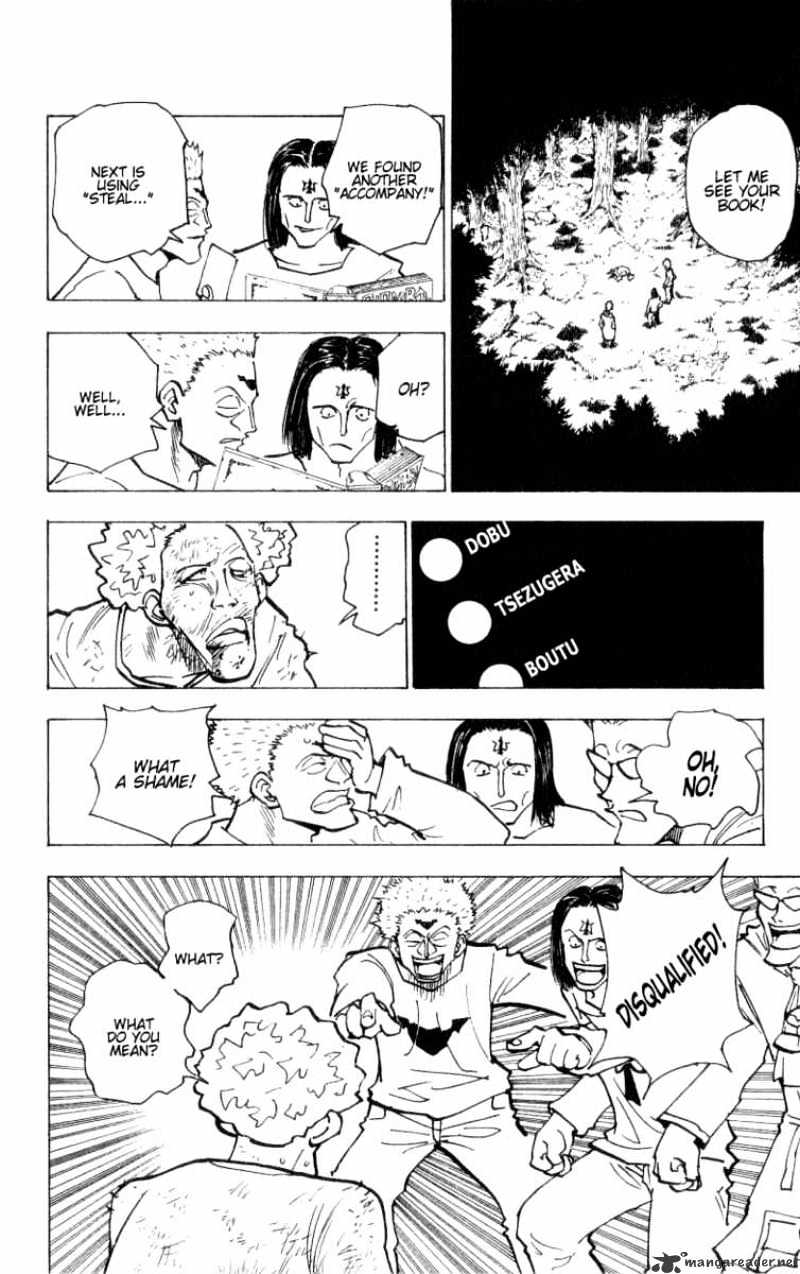 Page 4 of Chapter 172
