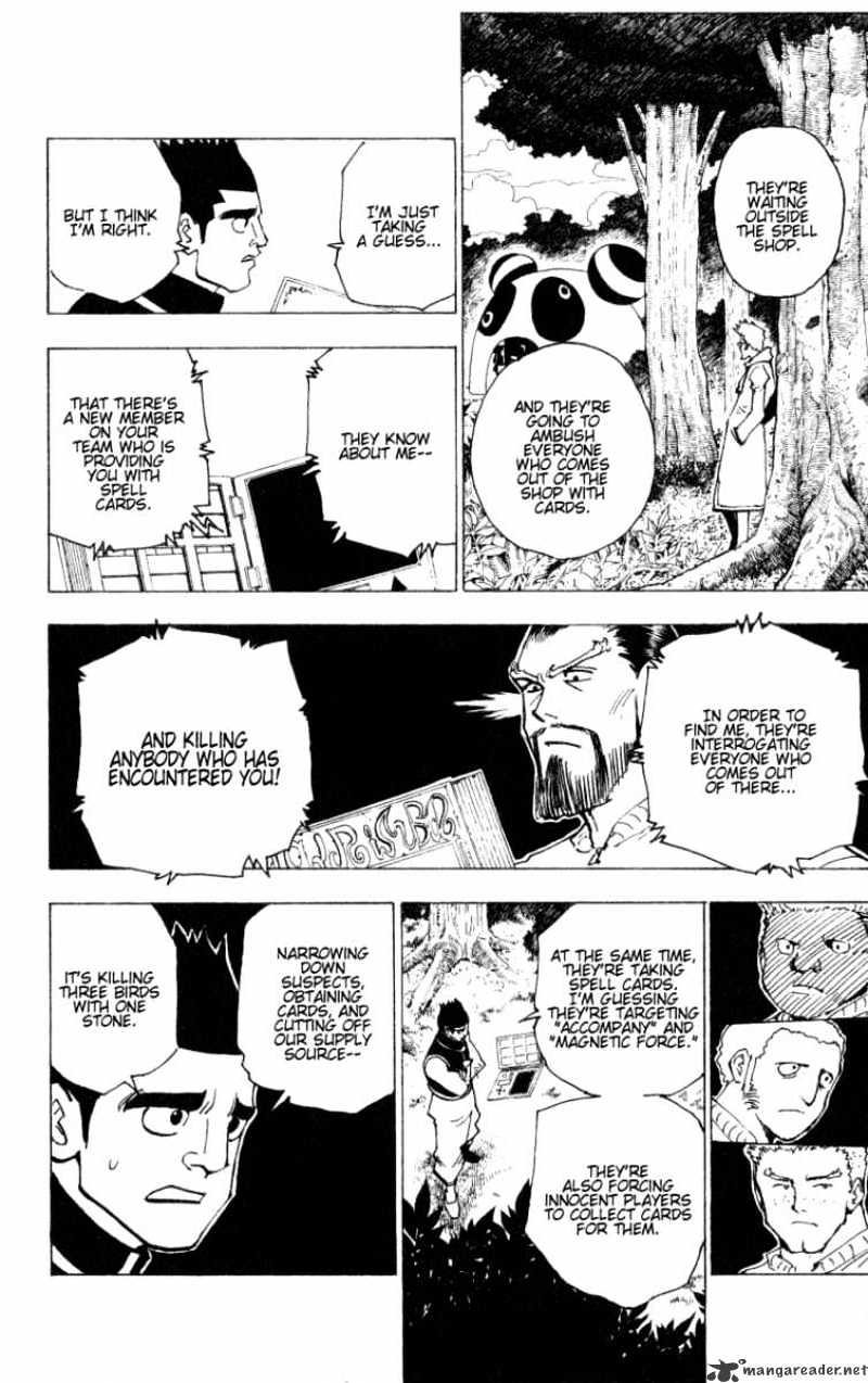 Page 6 of Chapter 172