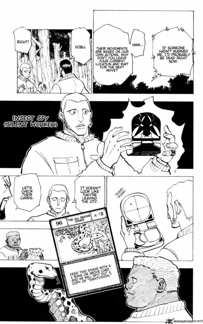 Page 7 of Chapter 172