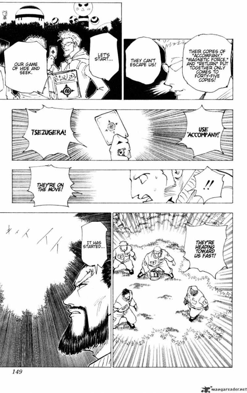 Page 15 of Chapter 172