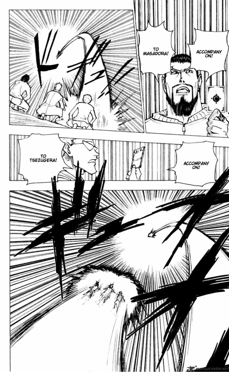 Page 2 of Chapter 173