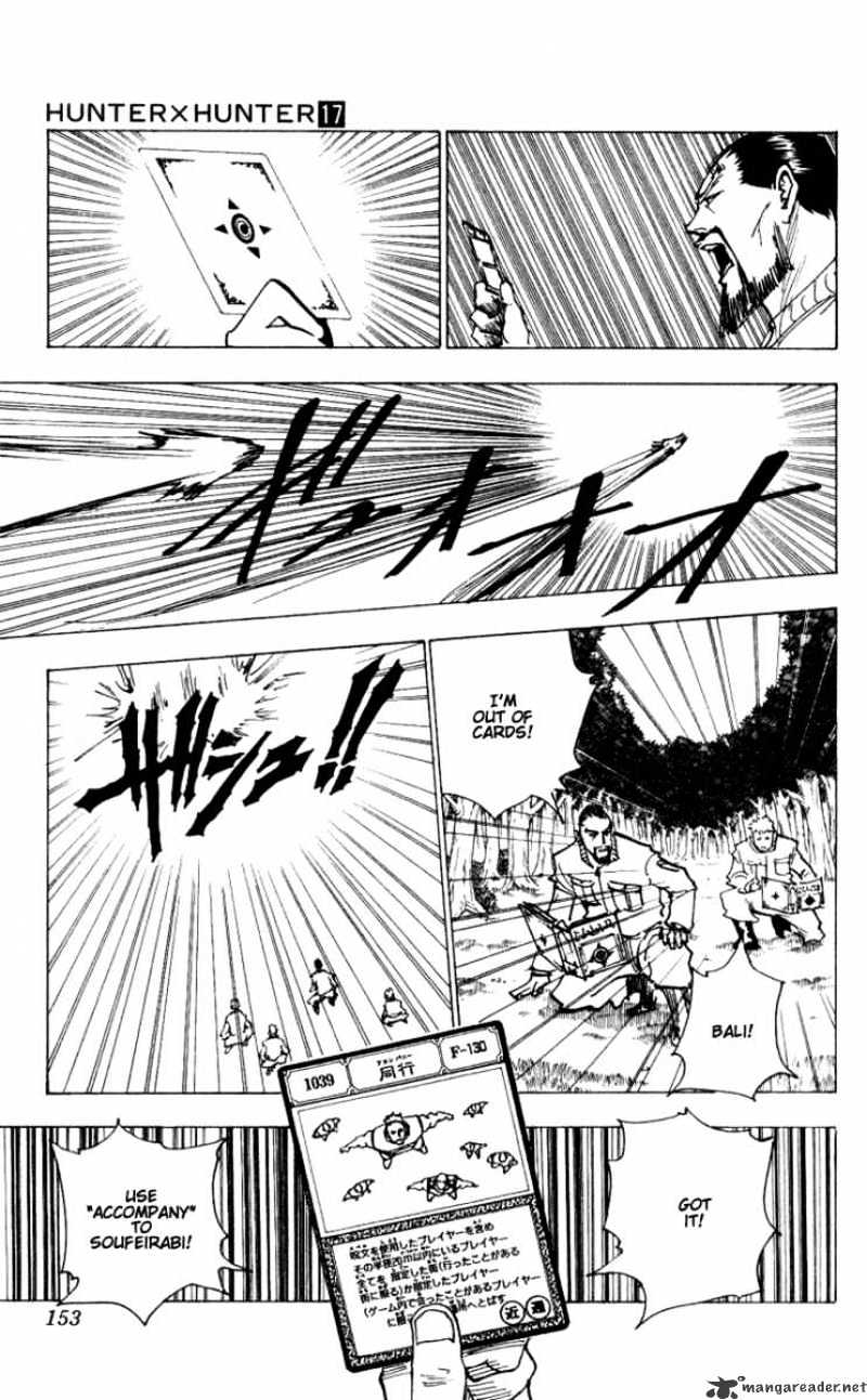 Page 3 of Chapter 173