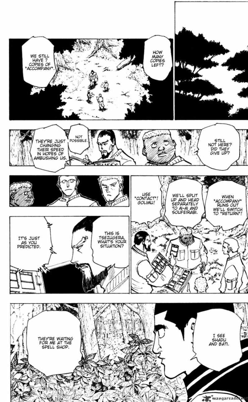 Page 4 of Chapter 173