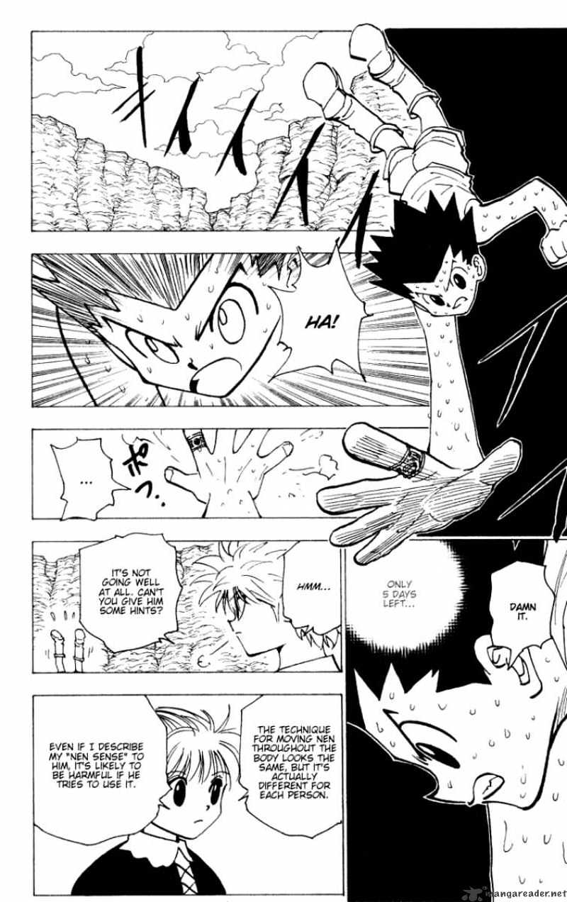 Page 6 of Chapter 173