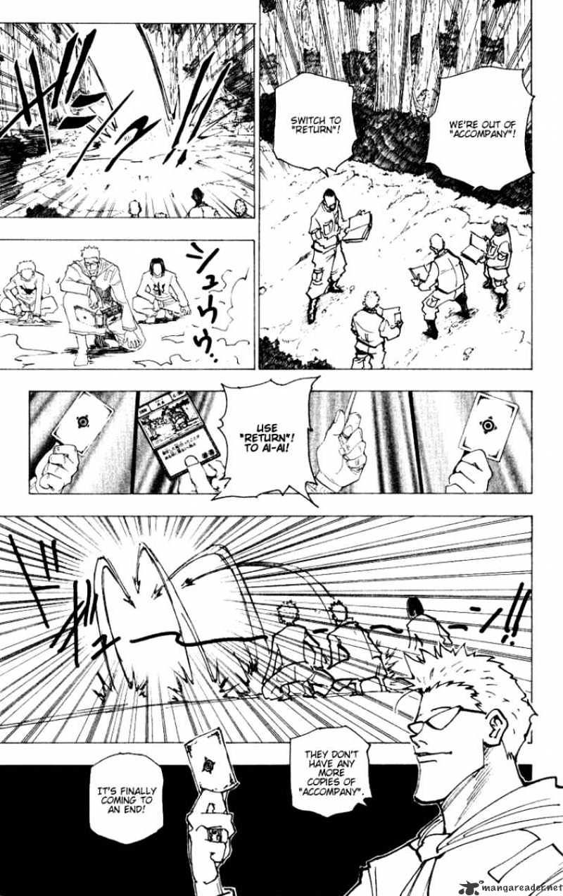 Page 9 of Chapter 173