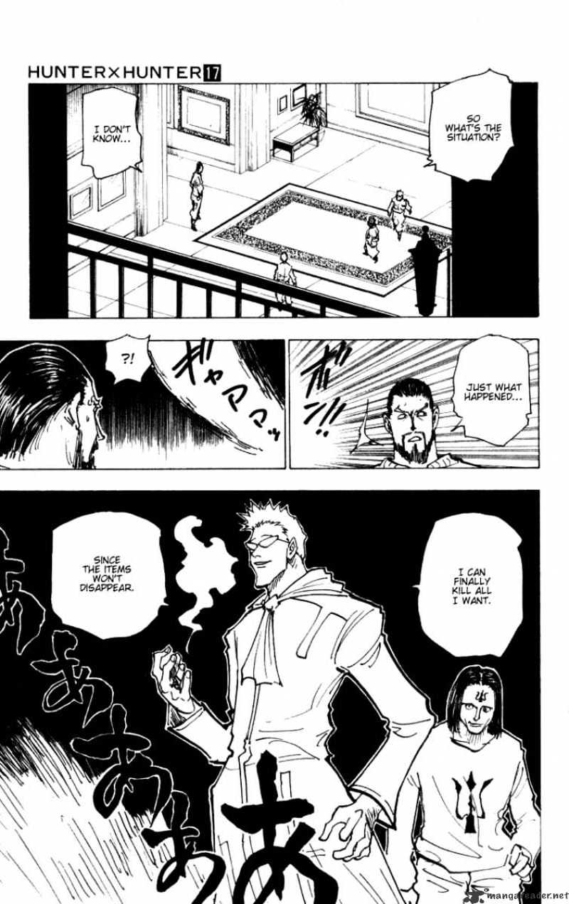 Page 15 of Chapter 173