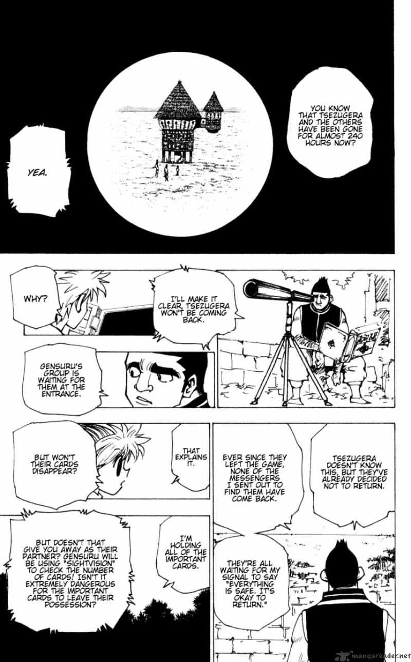 Page 3 of Chapter 174