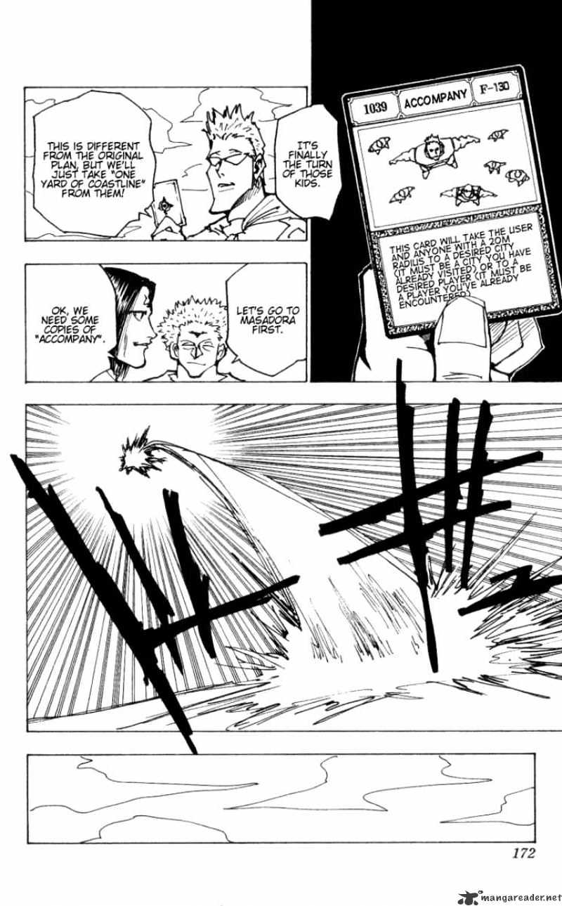 Page 6 of Chapter 174