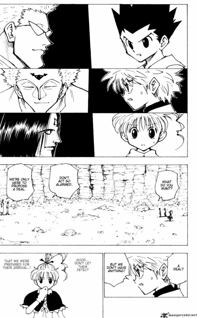 Page 3 of Chapter 175