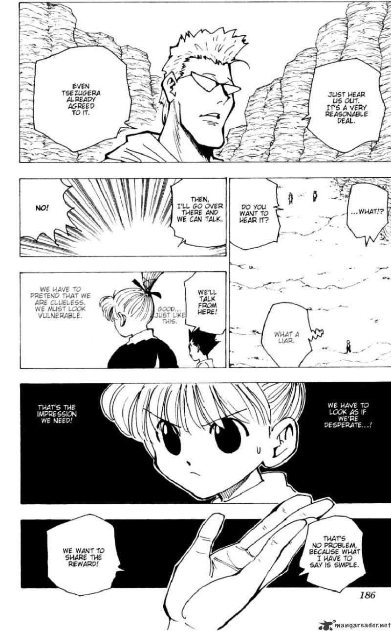 Page 4 of Chapter 175