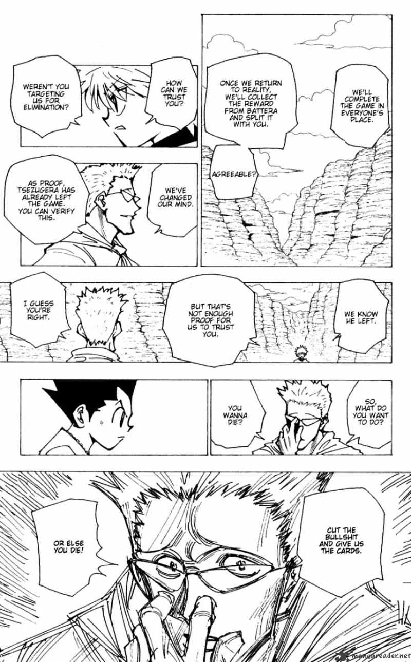 Page 5 of Chapter 175