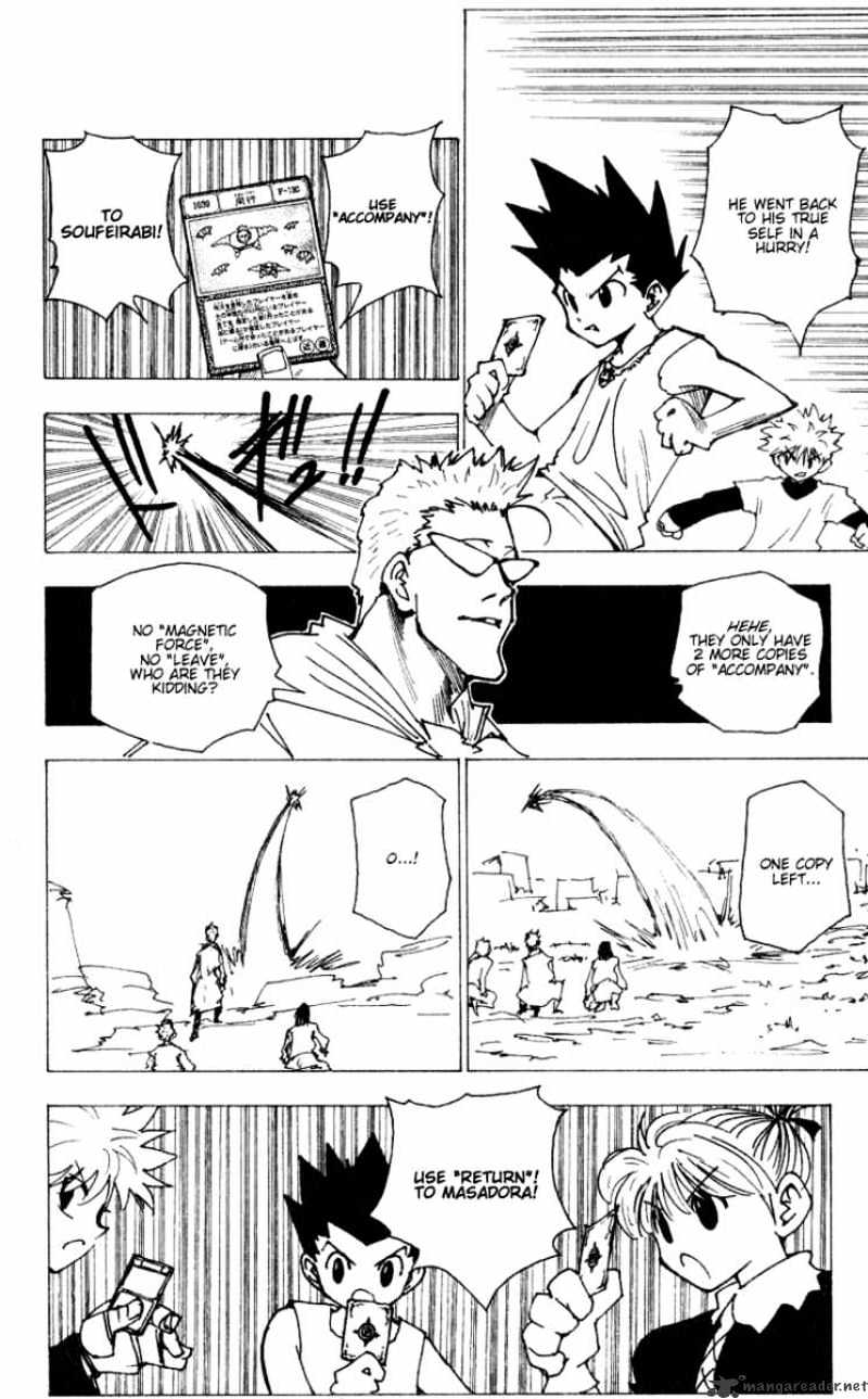 Page 6 of Chapter 175