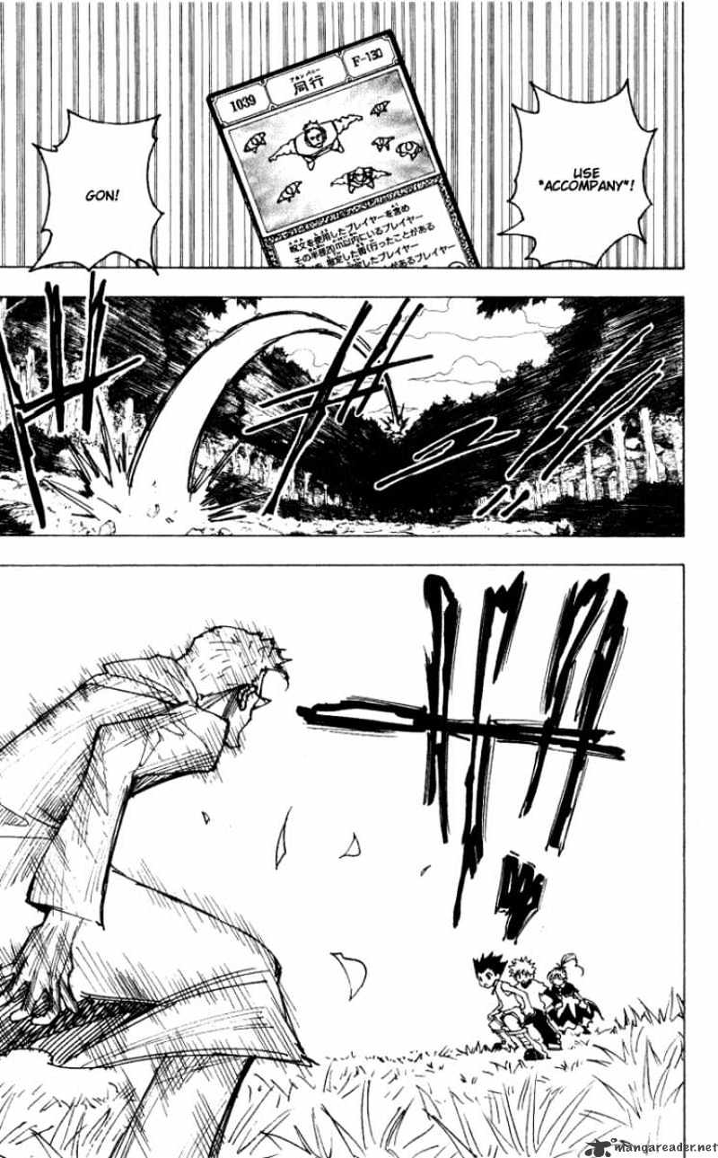 Page 9 of Chapter 175