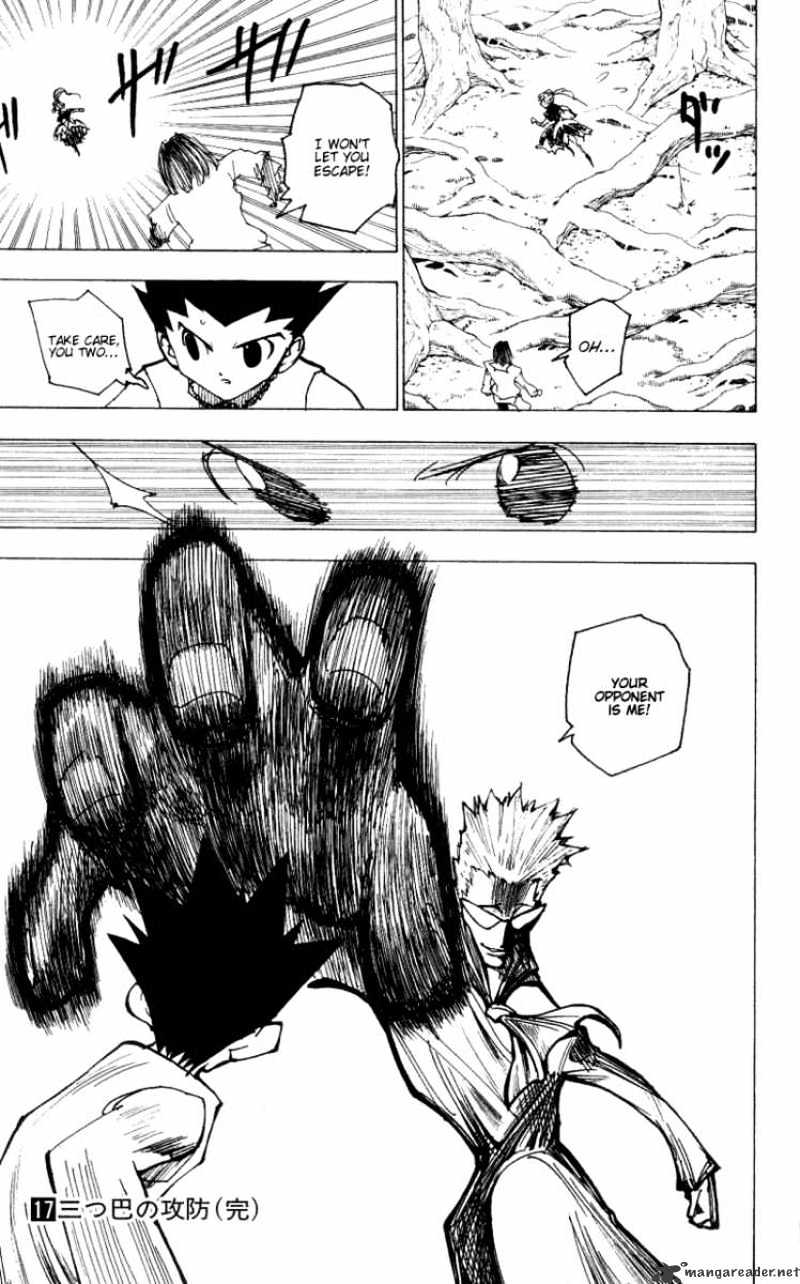 Page 15 of Chapter 175