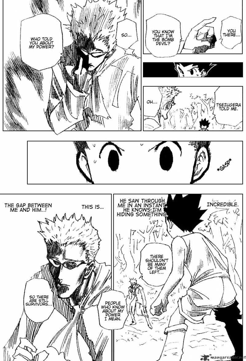 Page 3 of Chapter 176