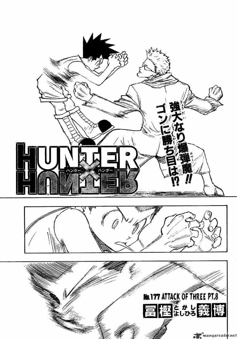 Page 1 of Chapter 177