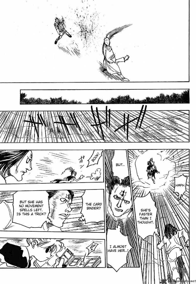 Page 5 of Chapter 177