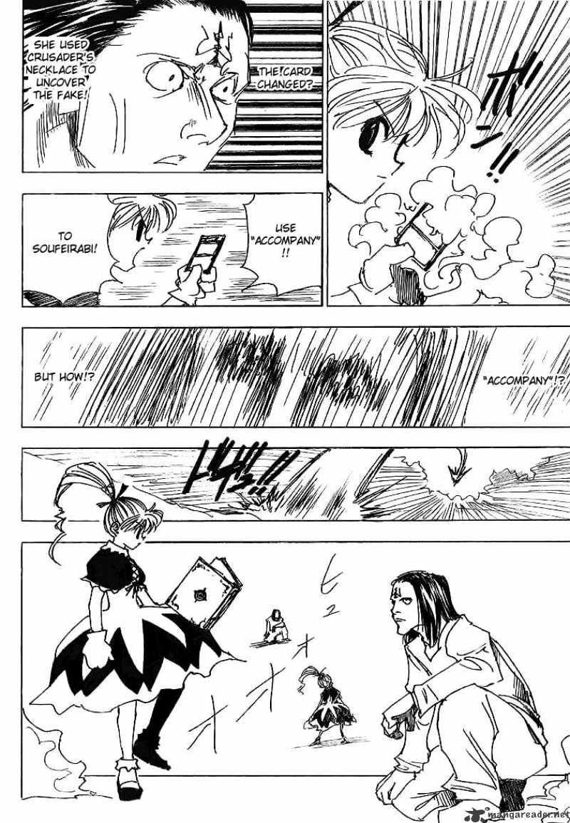 Page 6 of Chapter 177