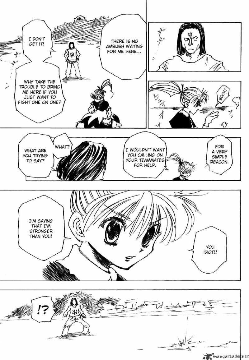 Page 7 of Chapter 177