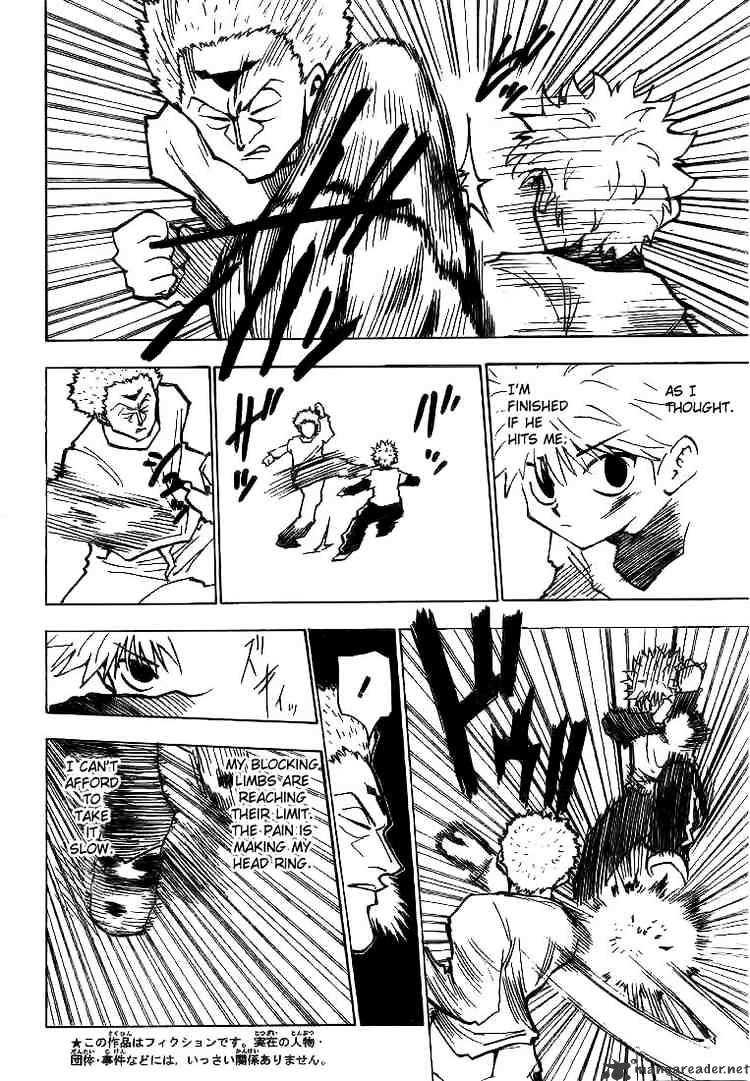 Page 2 of Chapter 178