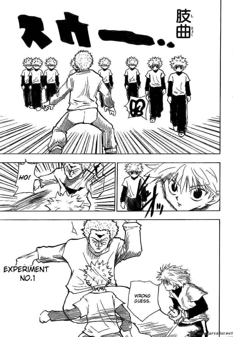 Page 3 of Chapter 178