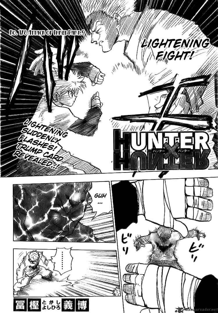 Page 4 of Chapter 178
