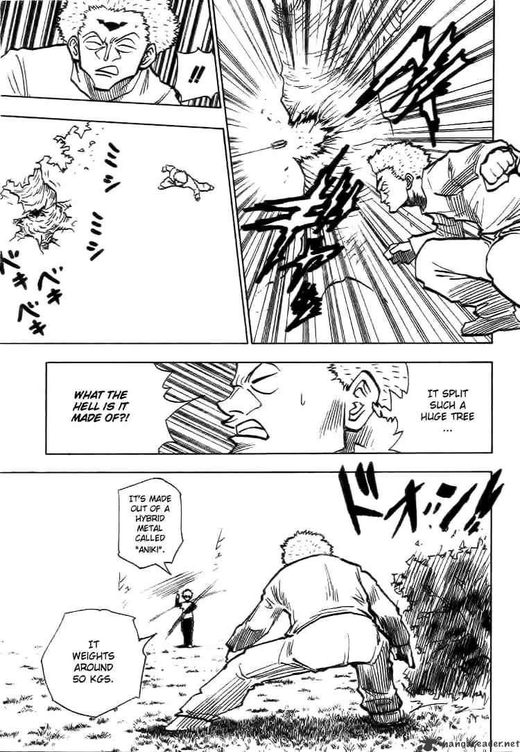 Page 7 of Chapter 178