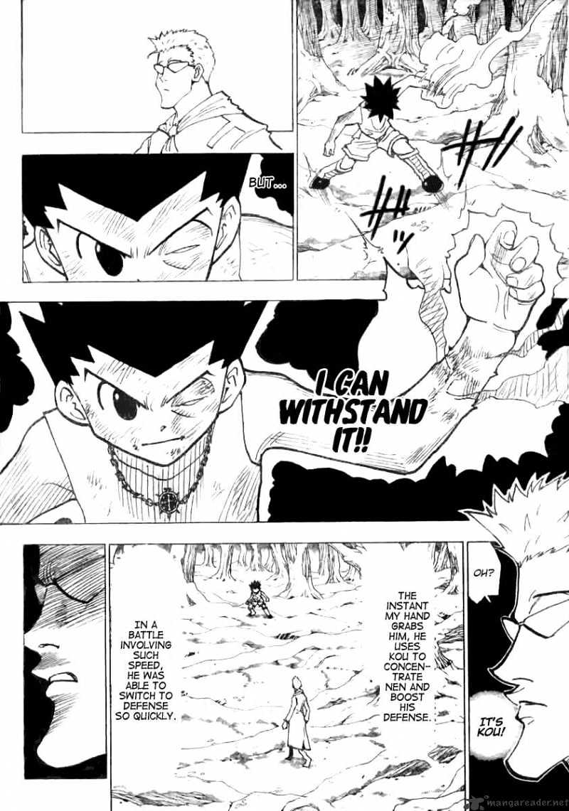 Page 4 of Chapter 179