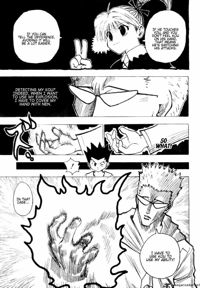 Page 11 of Chapter 179