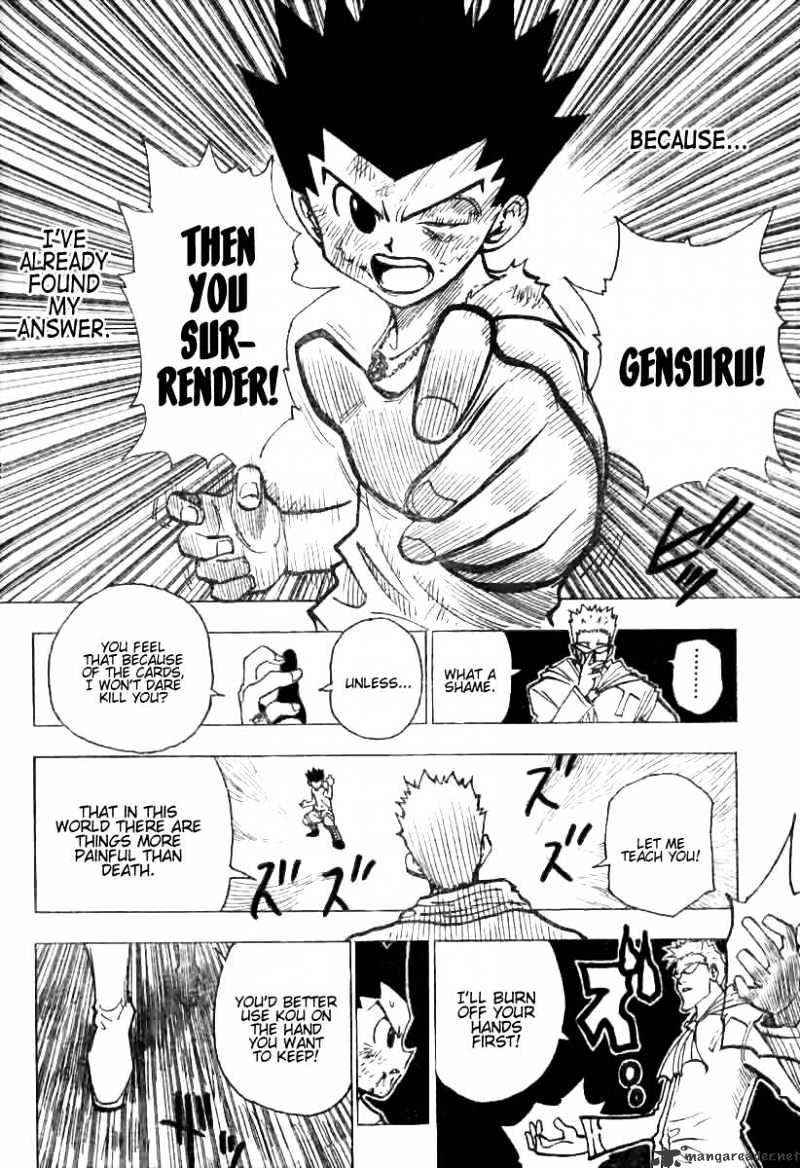 Page 14 of Chapter 179