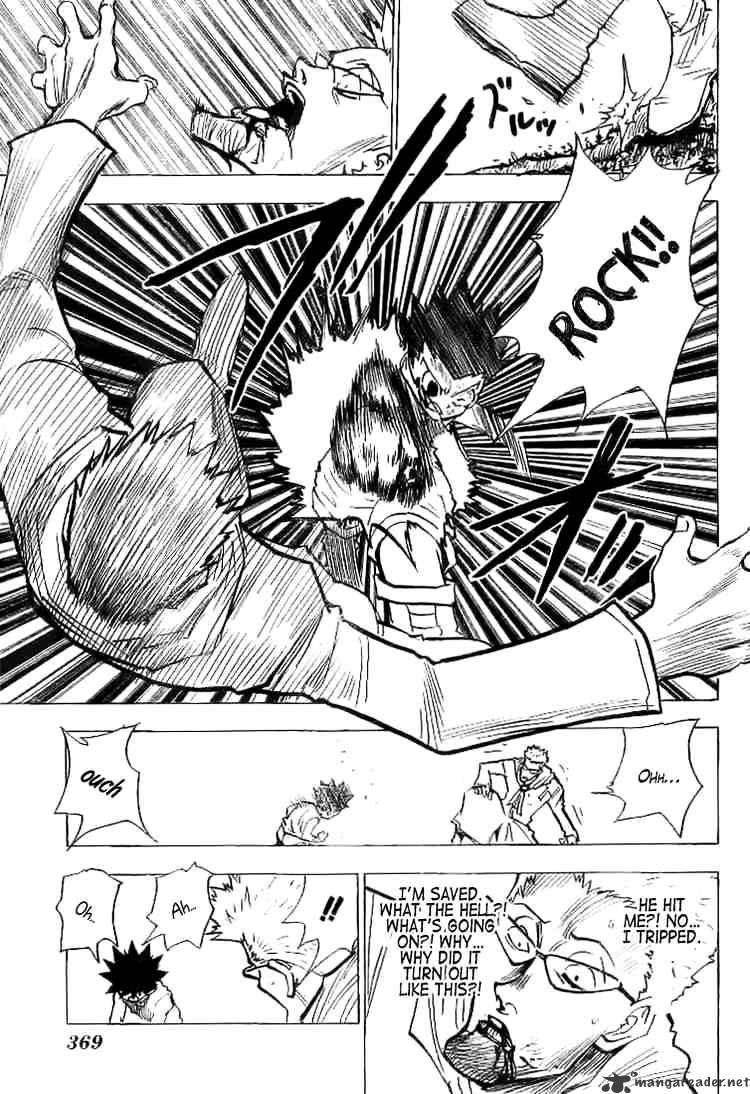 Page 5 of Chapter 180