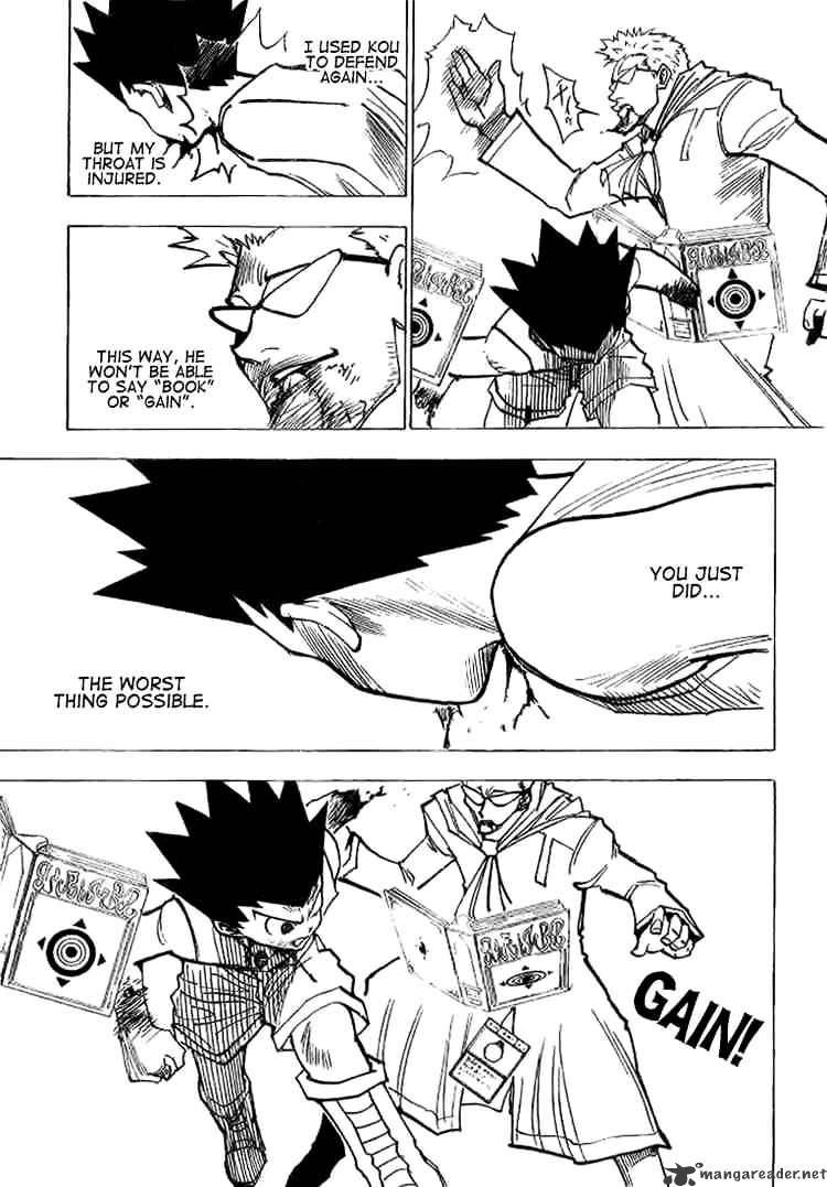 Page 13 of Chapter 180