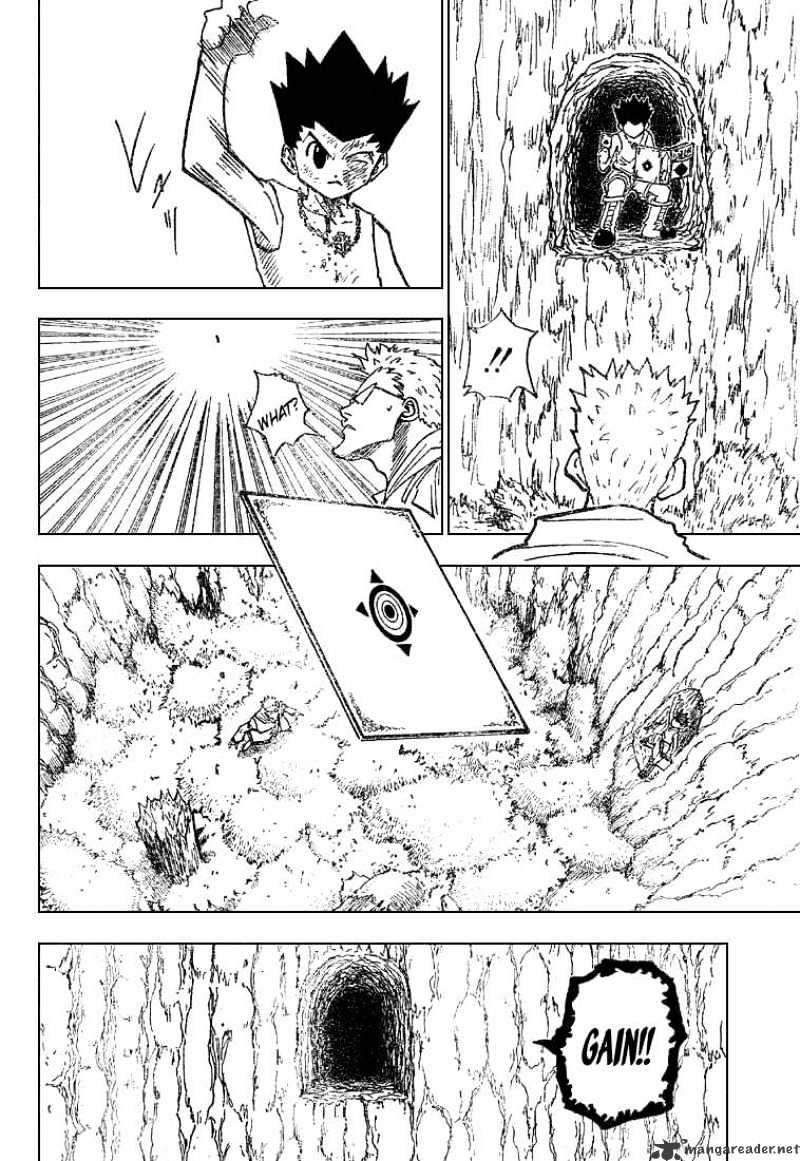 Page 7 of Chapter 181