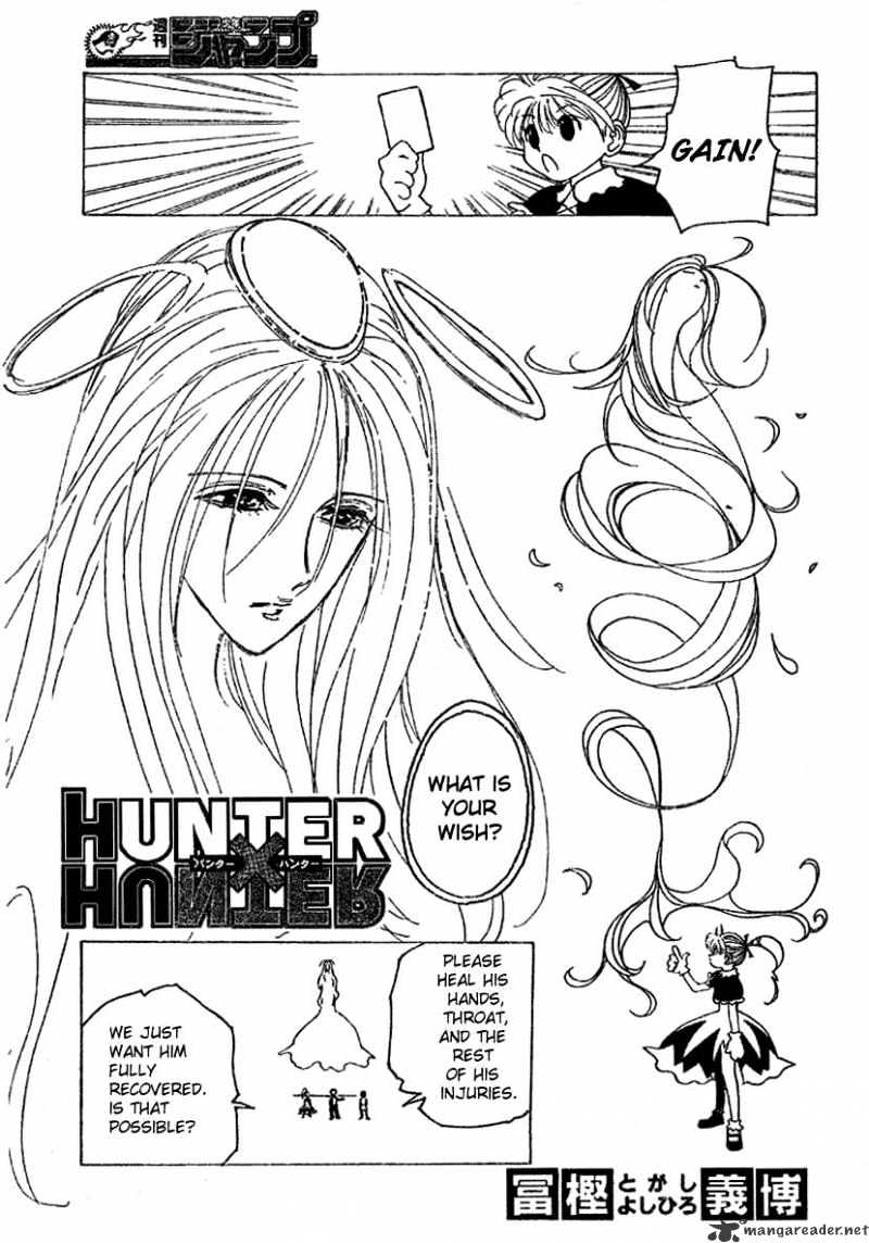 Page 1 of Chapter 182