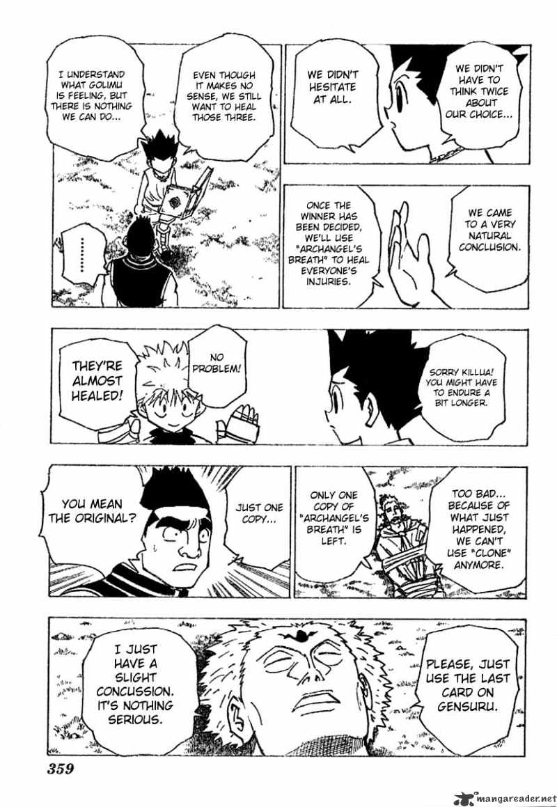 Page 7 of Chapter 182