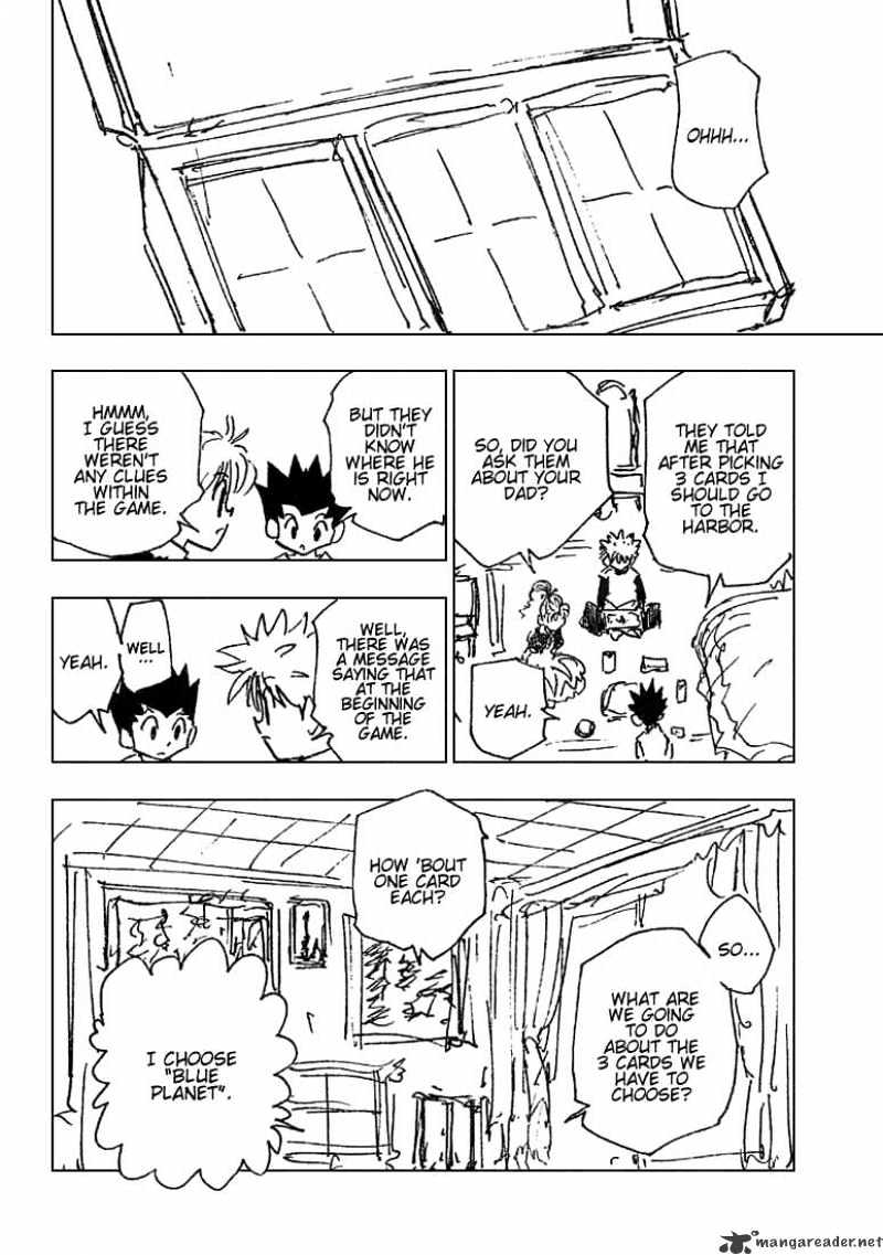 Page 12 of Chapter 184