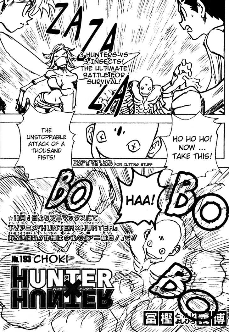 Page 1 of Chapter 193