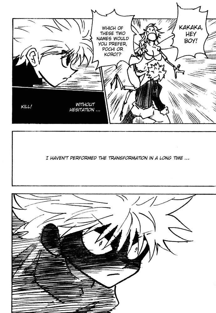 Page 4 of Chapter 193